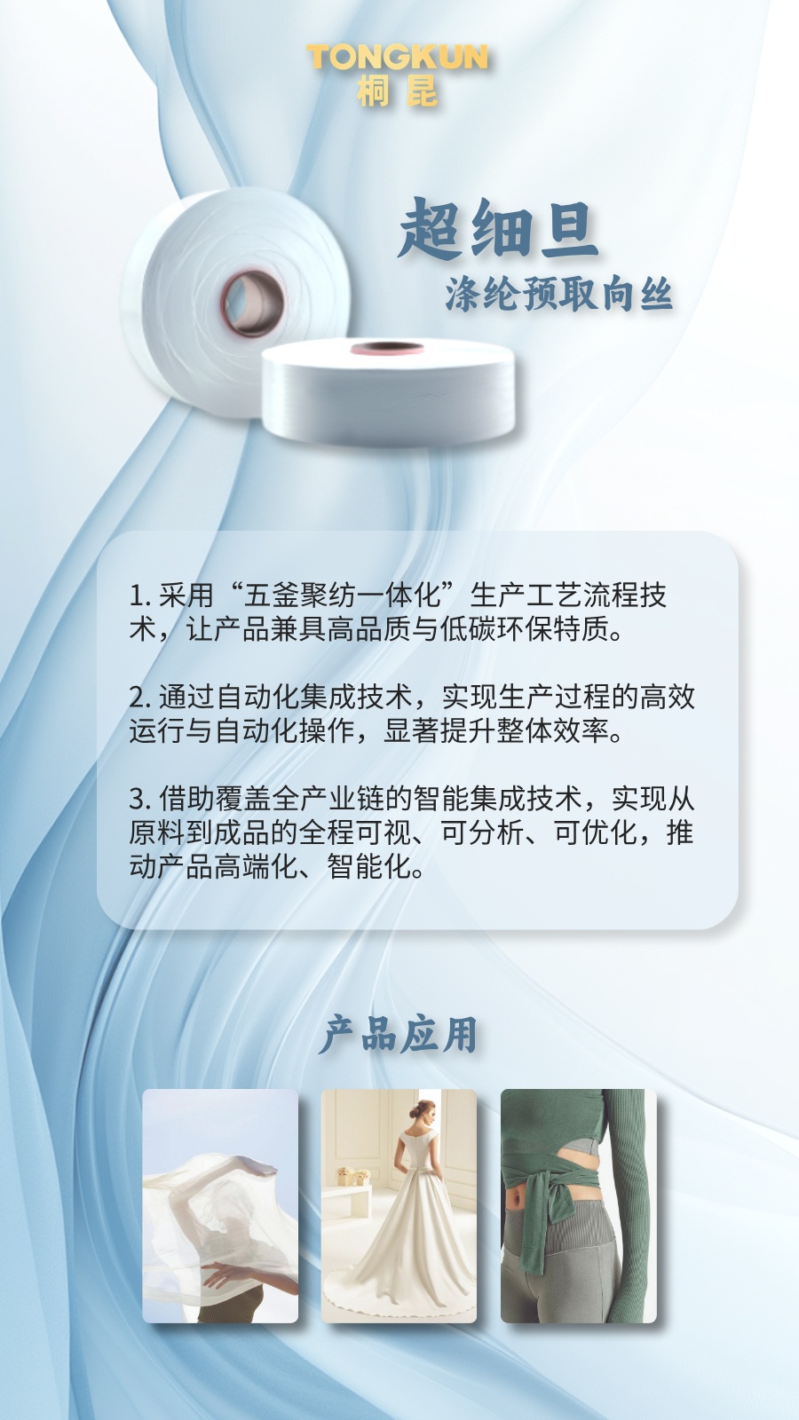 浙江制造精品 省级优秀工业新产品-网站新闻1