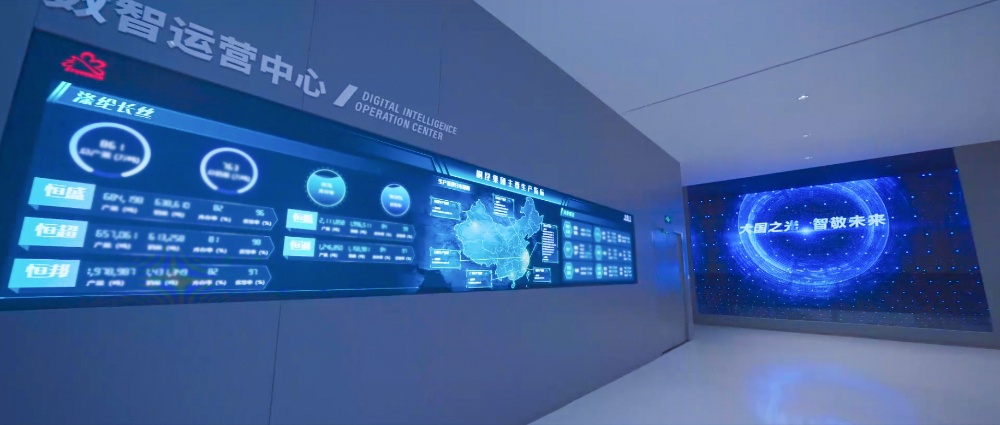 数字化荣誉-网站新闻2