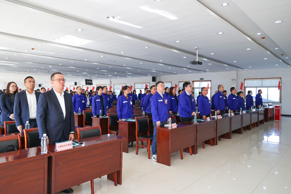 职工代表大会-网站新闻4