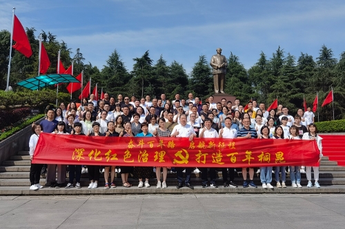 党员活动：红色游学