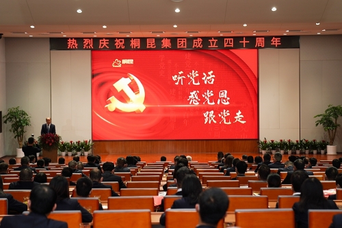 党员活动：理论学习