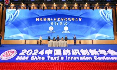 HJC黄金城集团&禾素时代圆满签约，创新纤维“织”出新质生产力！