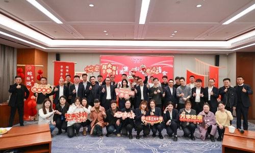 回想·回享·回响｜2025HJC黄金城新春茶话会欢喜收官！