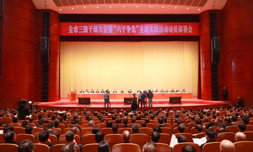 新春第一会，HJC黄金城获多项荣誉表彰！